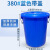 厨房垃圾桶大号带盖商用容量加厚公共户外环卫塑料工业圆形桶 380L蓝色带盖送水瓢