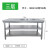 加厚案板工作台操作双层桌子面不锈钢专用打荷台打包定做 180*60*80加厚三层
