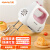 九阳（Joyoung）打蛋器JYL-F700家用电动迷你打蛋机手持搅拌机料理机