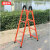 盛富永 人字梯 加厚碳钢折叠梯工程踏步烤漆梯子【大红2.5米】承重150kg