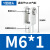 NGS MAL附件安装配件气缸连接器Y型接头连接叉带销子SC-40-Y-P SC-20-Y-P(M8*1.25)
