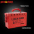 prolockey 便携式安全金属锁箱 多人管理手提共锁箱 LK02