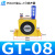GT16小型工业下料涡轮气动振动器仓壁震动空气震荡K10 GT-32