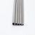 振鑫304不锈钢管 毛细管 空心钢管 外径1 2 3 4 5 6 7 8 9mm壁厚齐全 外径2毫米壁厚0.5毫米*1米