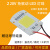 LED线性免驱动直接AC220V灯珠光源50W投光灯集成大功率芯片板 50W免驱动灯珠(220V)暖光