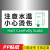 小心烫伤提示牌高温开水小心烫伤注意水温小心烫伤冷热水标识贴注意高温小心烫伤标识牌开水房自粘贴标识定制 E款(防水贴纸) 10x20cm