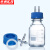 京洲实邦 补料瓶 实验室蓝盖玻璃通孔试剂加料瓶 小号500ml四通单个装ZJ-1432
