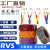 电线RVS消防花线电动车充电线灯头双绞线2芯1平方1.52.5  京炼 2芯2.5平方(红黑)100米