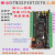STM32F407ZGT6工控板PLC工控板 STM32 ARM F4开发板 Cortex-m4 PLC成品板LAN8720A
