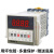 德国品质数显双时间继电器循环可调通电断电延时24v12vdh48s-s1z2 DH48S-S 电压AC/DC24V