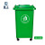 星工（XINGGONG）大号垃圾桶厨房餐饮厨余垃圾箱户外加厚小区物业挂车桶分类桶带轮带盖大容量 50L万向轮 绿色