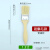 油漆刷子工业用胶水硬毛刷烧烤猪毛刷子软毛刷清洁除尘毛刷 混鬃毛刷普通款1.5寸