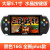 小霸王S9000A升级PLUS版5.1英寸屏PSP插卡儿童复古怀旧可连接电视掌上游戏机 S1000A升级版黑色16G