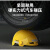 GJXBP精选好货美團外卖夏盔微笑行动2022图案夏季夏天透气装备骑手头盔 防雨盔(白色)
