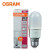 欧司朗(OSRAM)照明 企业客户 星亮LED小甜筒灯泡 9W/827 E27螺口 暖光 优惠装10只  