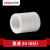 ppr水管接头白色配件自来水热熔管内外丝直接三通管材配件 白色 管卡25mm(6分)