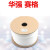 PVC套管号码管 0.510平方线号管打码机线号管深圳华强赛格市场 号码管2.0mm(内径3.6mm)