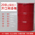 穆运 工业油桶加厚200升铁桶圆桶烤漆铁皮桶圆型水桶包装桶 深红200L