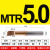 定制钨钢小孔镗刀微小径内孔镗刀走心机车床MTR5MTR678合金小膛刀 MTR5.0*22L*R0.05