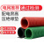 高压绝缘垫配电房专用绝缘板减震橡胶垫10kv红黑绿缓冲防尘橡胶皮 低压6KV厚m*0.5米*0.5米 黑/红/