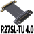 U.2接口 U2转PCI-E 4.0 X4 SFF-8639 NVMe pcie延长数据转接线ADT R27SL 4.0 附电源线 0.40m