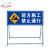 天意州TianYizhou 交通反光施工牌 道路施告示牌 铝反光提示牌 (1.2*1*0.5m ） 右导向牌
