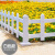 幕山络PVC塑钢花园围栏栅栏草坪护栏社区幼儿园绿化护栏白色0.8米高