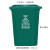 垃圾分类垃圾桶无盖商用大号厨房小号户外餐饮幼儿园方形塑料 100升无盖款绿色(厨余垃圾)