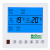 中央空调控制水冷空调风机盘管液晶温控器开关控制面板 9线四管制麦克维尔黑标 特灵红标温控器+遥控功能+遥控器