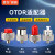 OTDR光纤光时域反射仪适配器SC外光口适配头FC/ST接口转接头转换 OTDR-ST头