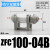 管道型ZFC真空过滤器100-04B气管快接200-06B 08B 10B负压300-12B ZFC100-04B(卡爪型/接管4mm)
