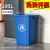商用无盖大号卫生间大容量厕所户外厨余方形餐饮厨房垃圾桶 100L蓝色正方形桶送垃圾袋 默认