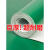 绿色PVC地板革商用加厚耐磨防水泥地直接铺工厂车间专用地胶地垫 花色1.2mm下单备注颜色 一件10 2x5m