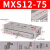 原装滑台气缸MXQ MXS6/8/12/16/25L-10/20/30/40/50/75A MXS12-75