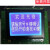 视得安可视对讲主机零配件EC12EC17按钮按键板主板显示屏门禁模块 EC17主机专用显示屏