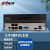 大华（dahua）4路POE网线供电主机H265硬盘录像机高清网络远程监控 DH-NVR1104HC-P-HDS4-N