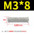 澳颜莱定制GB902.3铝材质焊接螺丝植焊钉点焊柱种钉碰焊储能焊钉M 透明 M3X8(100只)