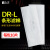 生宝DR-L滤棉 防毒面具过滤棉 适用于生宝AN3002面罩 滤棉 10片/包