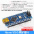 UNO R3开发板套件 兼容arduino 主板ATmega328P改进版单片机 nano Nano模块 不焊排针 带线(328P芯片)