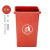 彬固垃圾桶 长方形垃圾桶 厨房办公商用垃圾分类箱 厕所户外环卫垃圾箱  100升红色加厚无盖