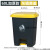 商用室内脚踏式厨房垃圾筒带盖脚踩垃圾箱 60L加厚脚踏桶灰桶黄盖