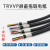 TRVVP拖链屏蔽线2芯3芯4芯5芯耐弯折防油柔性电缆零卖 2X0.15 1米