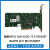 原装INTEL Dell X520-T2 E10G42BT JM42W 芯片 双口万兆网卡