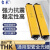 THK4020安全光栅传感器光幕传感器红外对射光栅保护器 焊接加固型支架(黑色)