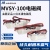 全新原装MVSY-100-4E1 4E2 4E2C 4E2R 100MMindman金器电磁阀 MVSY-100-4E2P AC220V(产)