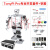 树莓派4B仿生人形机器人TonyPi物体追踪智能AI视觉识别Python编程 开发版+铝箱 树莓派CM4/8G