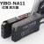YIBO感测器YIBO-NA11 NA12对射漫反射光电现货 黑色 NA11PT610一米