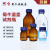 玻璃蓝盖试剂瓶GL45丝口瓶GL80广口高硼硅密封瓶棕色 蓝盖瓶 高硼硅棕色100ml