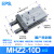 气动手指气缸MHZL2/MHZ2-6D/10D/16D/20D/25D/32D/40D夹具 MHZ2-16D (国产密封圈)