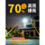 户外灯超亮大功率led灯路灯照明新农村6米工程款 3000w工程款#2010颗大芯片灯珠#爆亮升级#